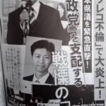 レス2番のサムネイル画像