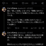 レス2番のサムネイル画像