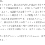 レス2番のサムネイル画像