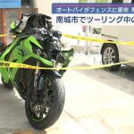 レス1番のサムネイル画像