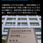 レス2番のサムネイル画像