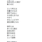 レス1番のサムネイル画像