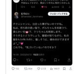 レス14番のサムネイル画像