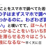 レス1番のサムネイル画像