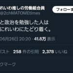 レス1番のサムネイル画像