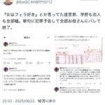 レス20番のサムネイル画像