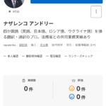 レス1番のサムネイル画像