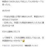 レス1番のサムネイル画像