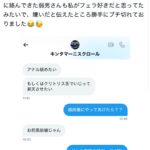 レス9番のサムネイル画像