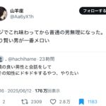 レス1番のサムネイル画像