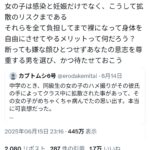 レス1番のサムネイル画像