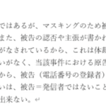 レス94番のサムネイル画像