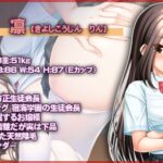 レス11番のサムネイル画像