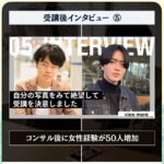 レス1番のサムネイル画像