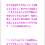 レス1番のサムネイル画像