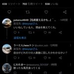 レス1番のサムネイル画像