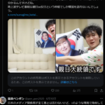 レス1番のサムネイル画像