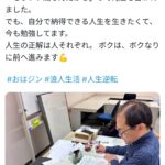 レス1番のサムネイル画像