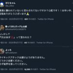 レス1番のサムネイル画像