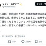 レス1番のサムネイル画像