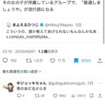 レス1番のサムネイル画像