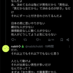 レス18番のサムネイル画像