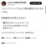 レス1番のサムネイル画像