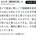 レス1番のサムネイル画像