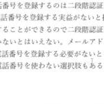 レス2番のサムネイル画像