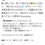 レス1番のサムネイル画像