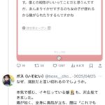 レス14番のサムネイル画像