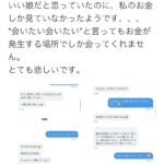 レス1番のサムネイル画像