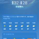 レス1番のサムネイル画像