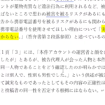 レス94番のサムネイル画像