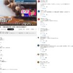 レス1番のサムネイル画像