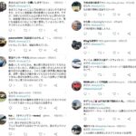 レス1番のサムネイル画像