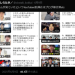 レス1番のサムネイル画像