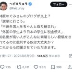 レス1番のサムネイル画像