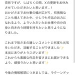 レス5番のサムネイル画像