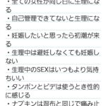 レス2番のサムネイル画像