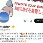 レス1番のサムネイル画像