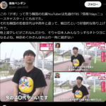 レス1番のサムネイル画像