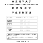 レス2番のサムネイル画像