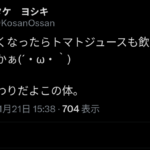 レス1番のサムネイル画像