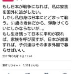 レス1番のサムネイル画像