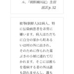 レス1番のサムネイル画像