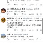 レス1番のサムネイル画像