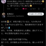 レス1番のサムネイル画像