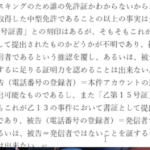 レス94番のサムネイル画像