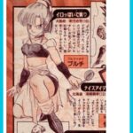 レス14番のサムネイル画像